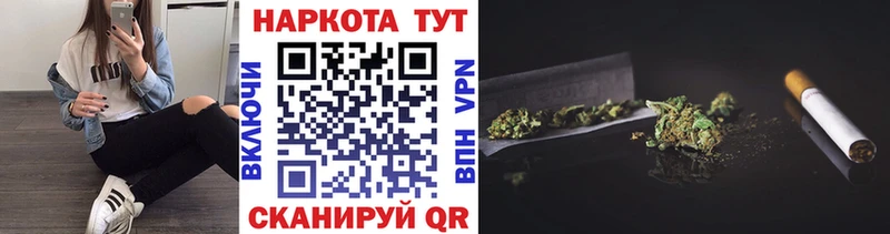 Все наркотики Юхнов СОЛЬ  Мефедрон  Бошки Шишки 