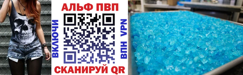 A-PVP СК КРИС  нарко площадка состав  Юхнов  как найти закладки 