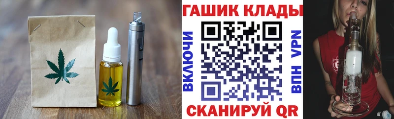 Печенье с ТГК марихуана  цены наркотик  Юхнов 