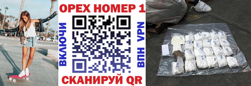 КОКАИН Эквадор  Юхнов 