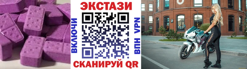 ЭКСТАЗИ DUBAI Юхнов