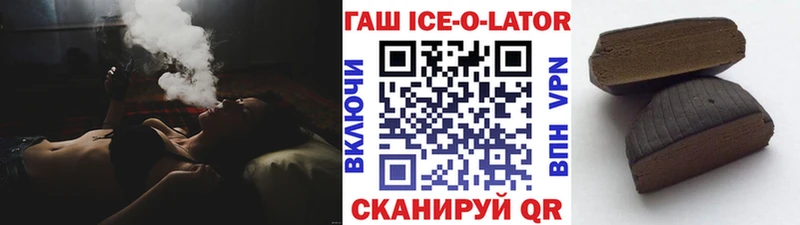ГАШИШ гашик  Юхнов 