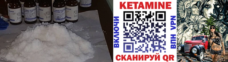 Кетамин VHQ  mega маркетплейс  Юхнов 