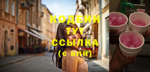 меф Бугульма