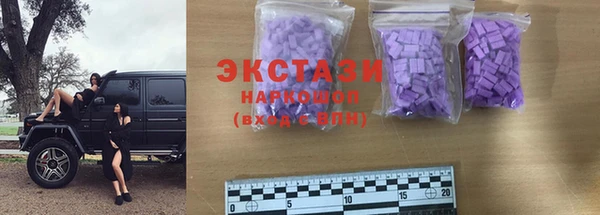 ГАЛЛЮЦИНОГЕННЫЕ ГРИБЫ Бронницы