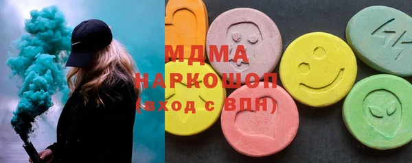меф Бугульма