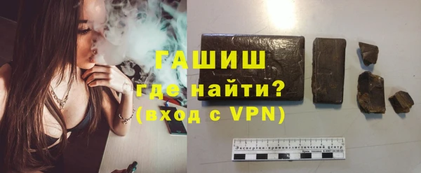 меф Бугульма