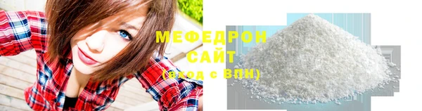 ГАЛЛЮЦИНОГЕННЫЕ ГРИБЫ Бронницы