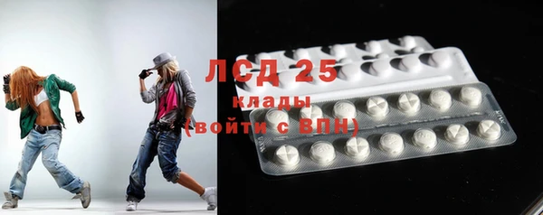 меф Бугульма