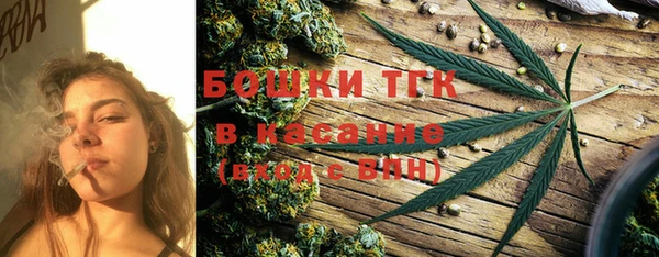 меф Бугульма