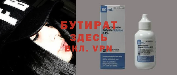меф Бугульма