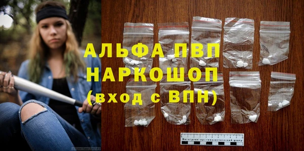 ГАЛЛЮЦИНОГЕННЫЕ ГРИБЫ Бронницы