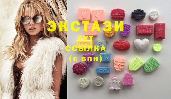 меф Бугульма