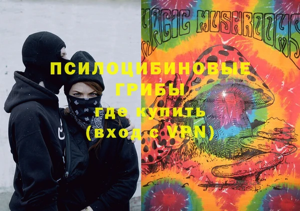 меф Бугульма