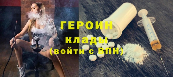 меф Бугульма