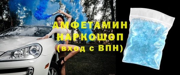 меф Бугульма