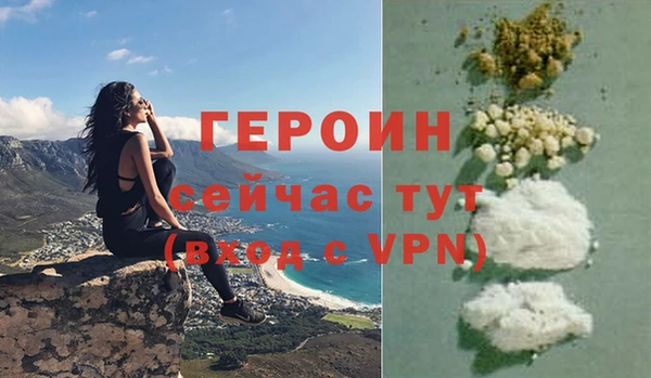 ГАЛЛЮЦИНОГЕННЫЕ ГРИБЫ Бронницы