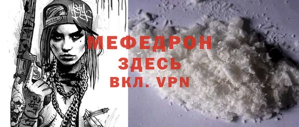 кристаллы Ростов