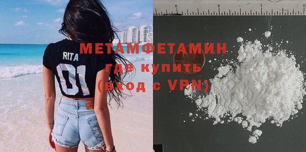 меф Бугульма