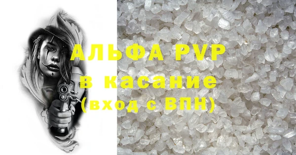 ГАЛЛЮЦИНОГЕННЫЕ ГРИБЫ Бронницы