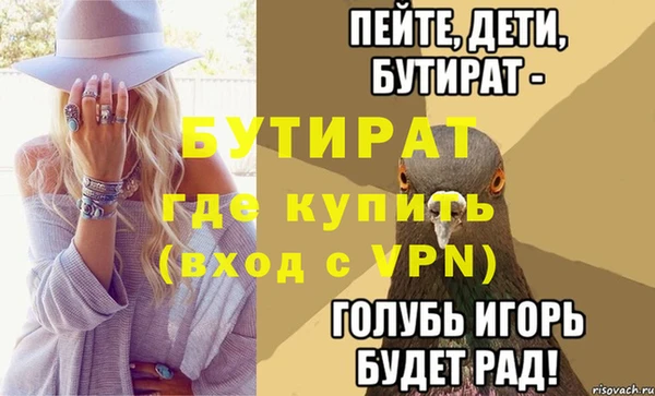 твердый Бородино