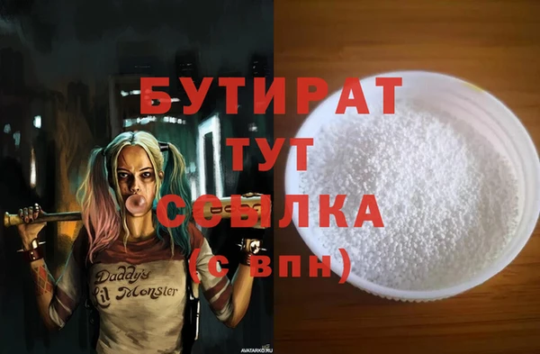 ГАЛЛЮЦИНОГЕННЫЕ ГРИБЫ Бронницы