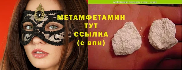 меф Бугульма