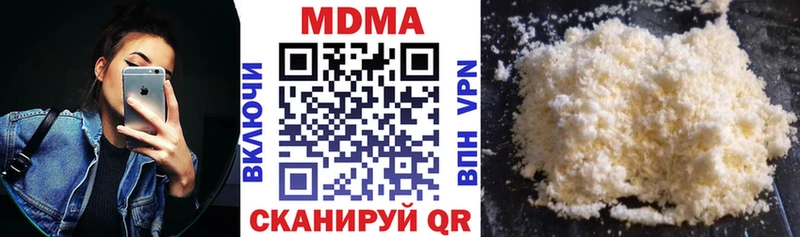 MDMA Molly blacksprut ссылки Юхнов