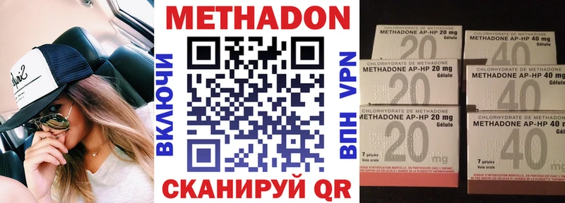 Метадон мёд  что такое наркотик  Юхнов 