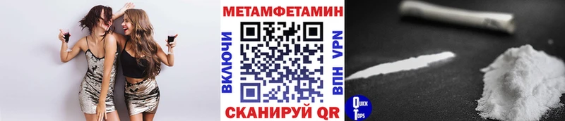 Метамфетамин витя  mega рабочий сайт  Юхнов 