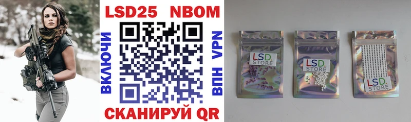 Марки 25I-NBOMe 1500мкг  Юхнов 
