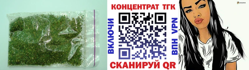 Дистиллят ТГК вейп с тгк  где купить   Юхнов 